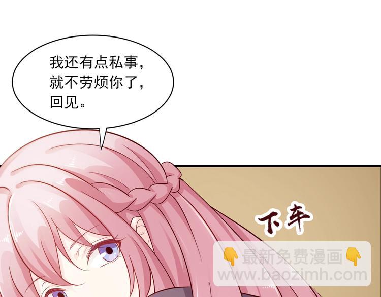 第3话 越界的行为(1/3)-第3话