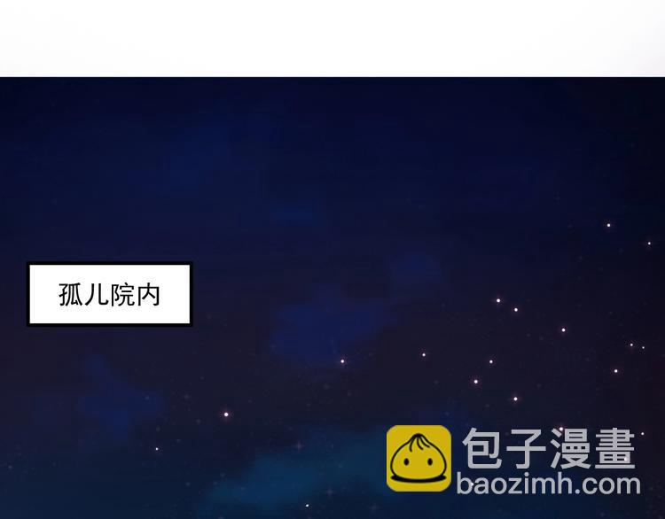 第3话 越界的行为(1/3)-第3话