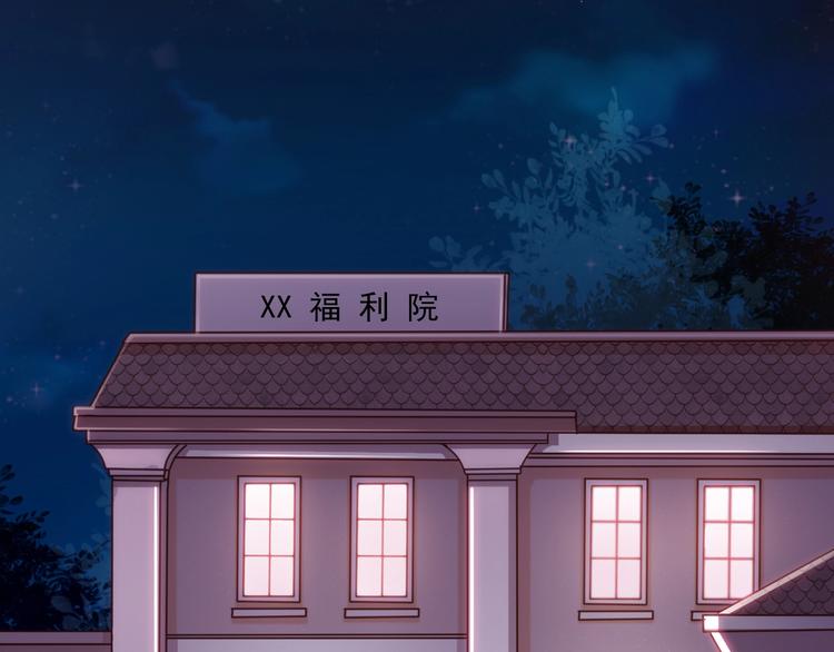 第3话 越界的行为(1/3)-第3话