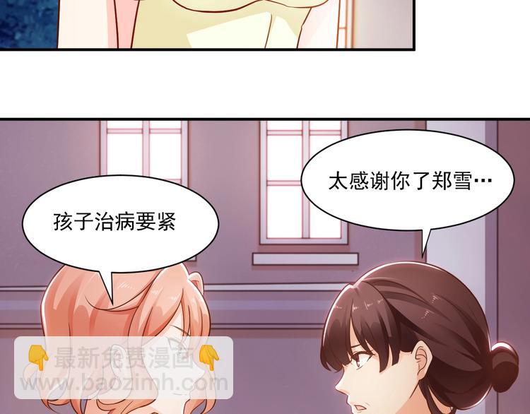 第3话 越界的行为(1/3)-第3话