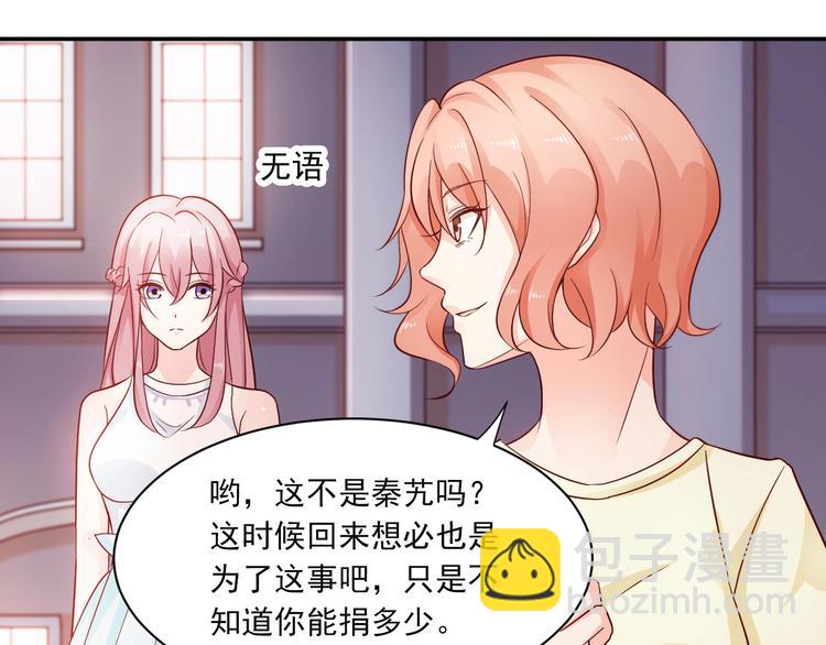 第3话 越界的行为(1/3)-第3话