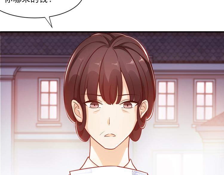 第3话 越界的行为(1/3)-第3话