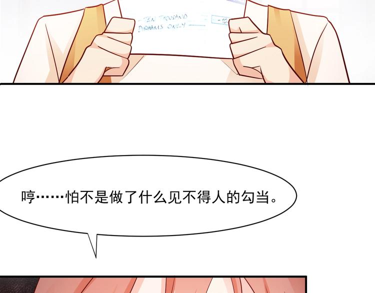 第3话 越界的行为(1/3)-第3话