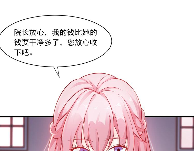 第3话 越界的行为(1/3)-第3话