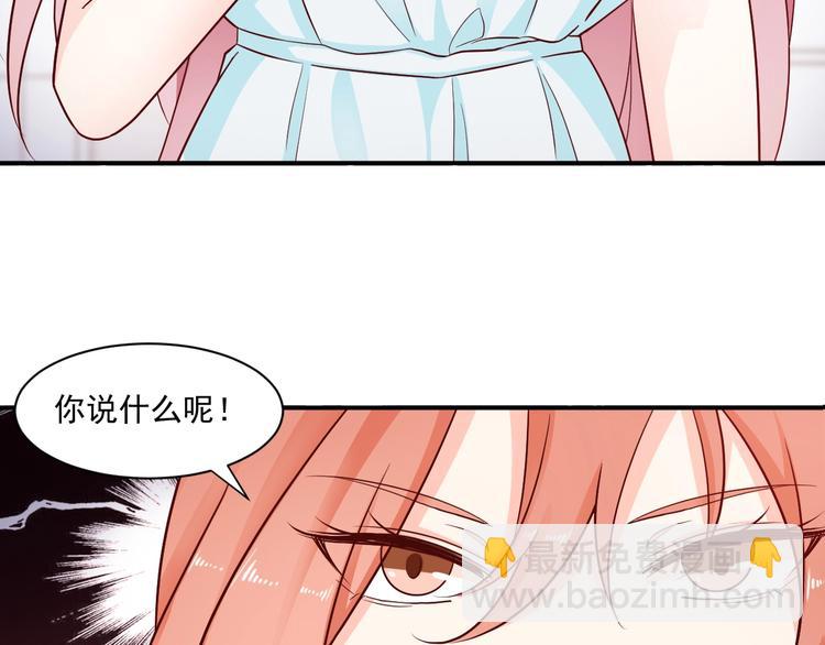 第3话 越界的行为(1/3)-第3话