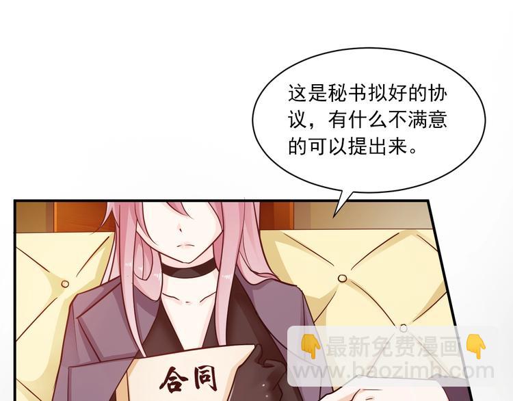 第3话 越界的行为(1/3)-第3话