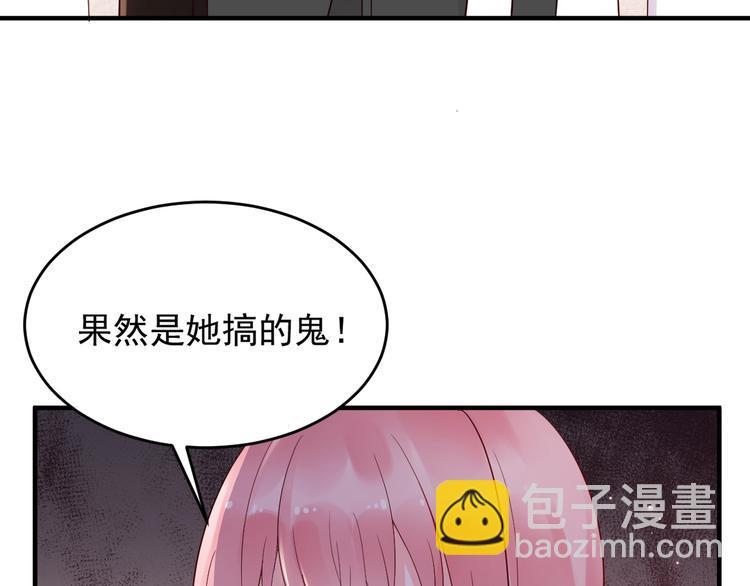 第21话 媳妇真霸气(1/2)-第21话