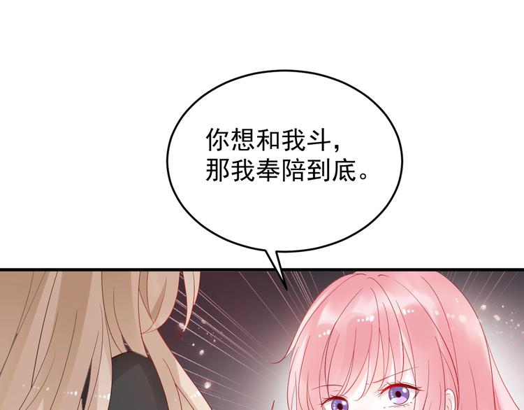 第21话 媳妇真霸气(1/2)-第21话