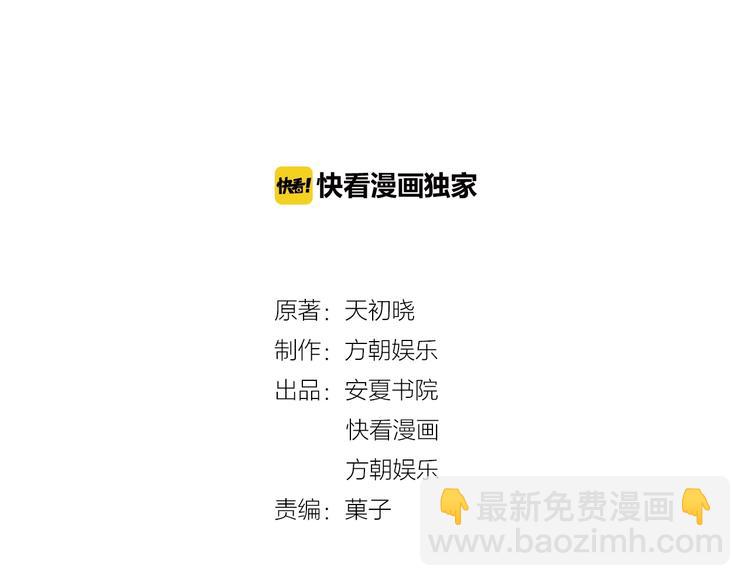 第21话 媳妇真霸气(1/2)-第21话