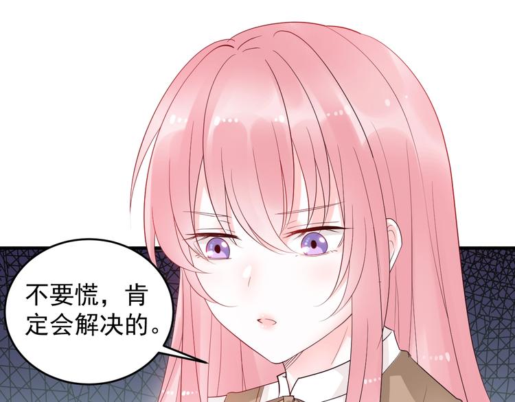 第21话 媳妇真霸气(1/2)-第21话