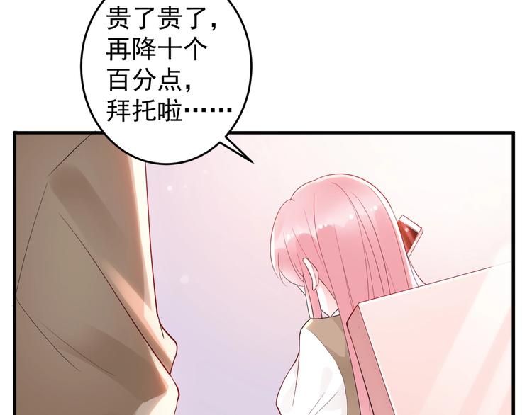 第21话 媳妇真霸气(1/2)-第21话