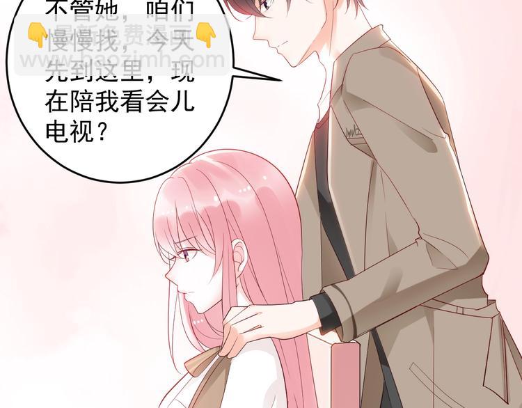 第21话 媳妇真霸气(1/2)-第21话