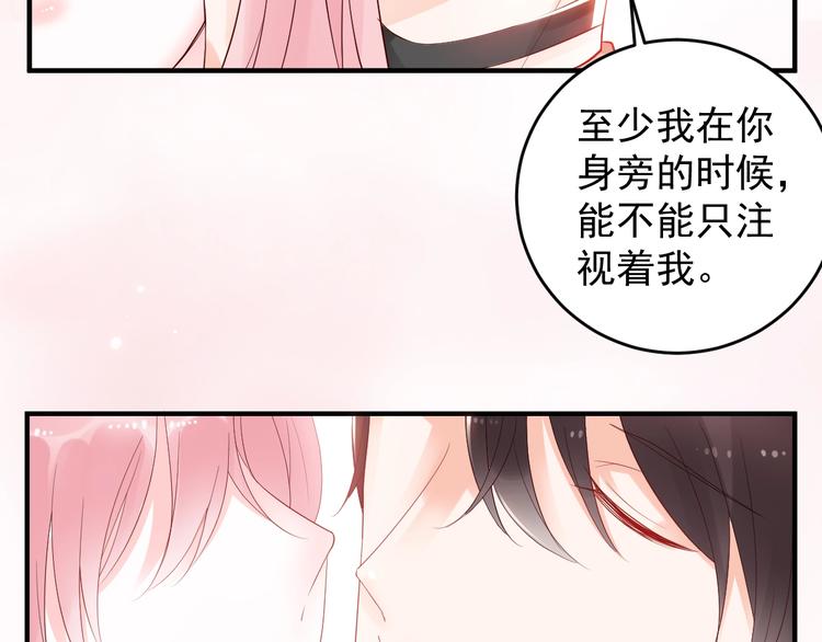 第21话 媳妇真霸气(1/2)-第21话