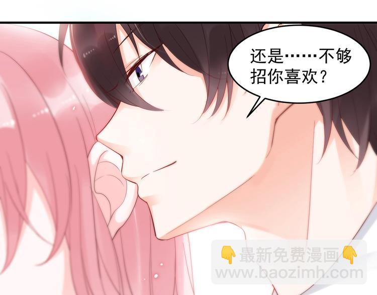 第23话 当你的秘书(1/2)-第23话