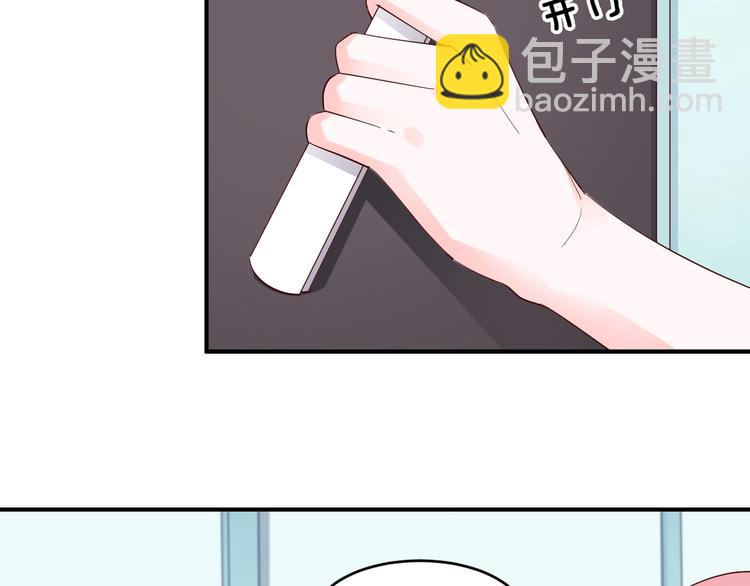 第23话 当你的秘书(1/2)-第23话