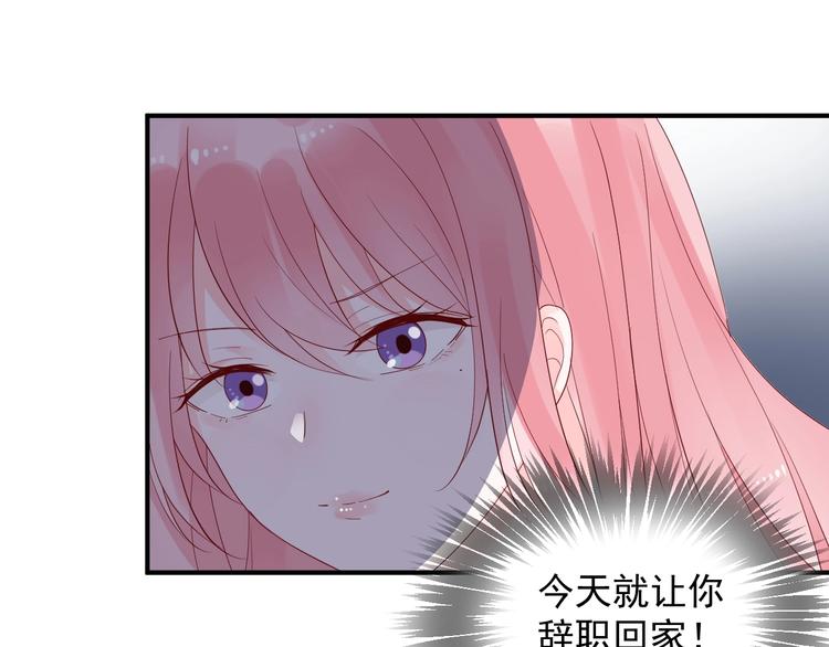 第23话 当你的秘书(1/2)-第23话