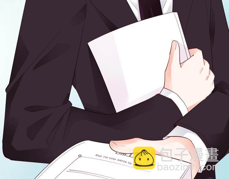 第23话 当你的秘书(1/2)-第23话