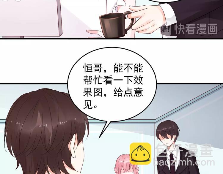 第23话 当你的秘书(1/2)-第23话