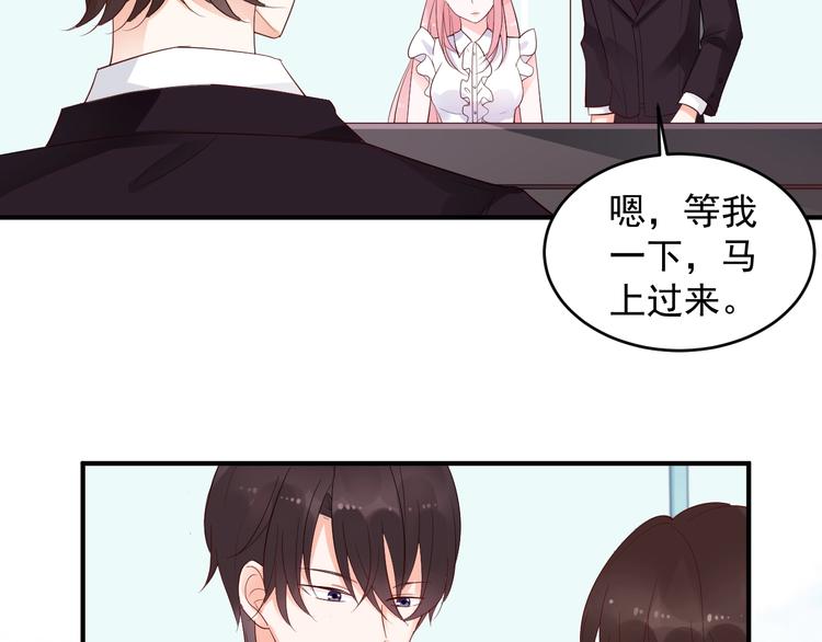 第23话 当你的秘书(1/2)-第23话