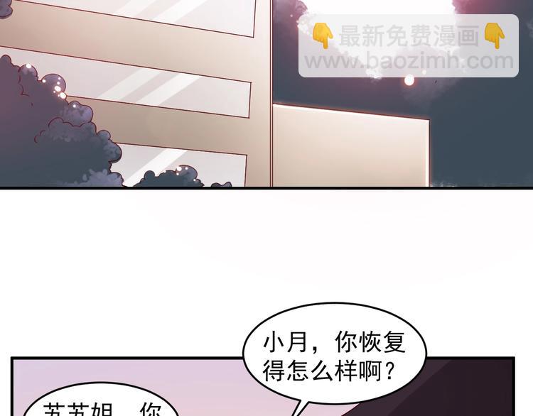 第25话 加班奖励(1/2)-第25话