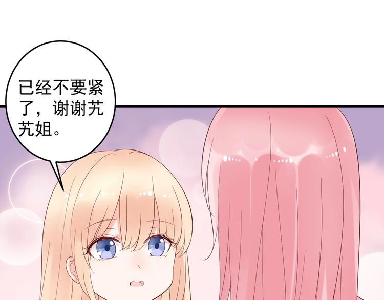 第25话 加班奖励(1/2)-第25话