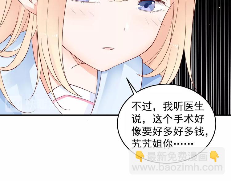 第25话 加班奖励(1/2)-第25话