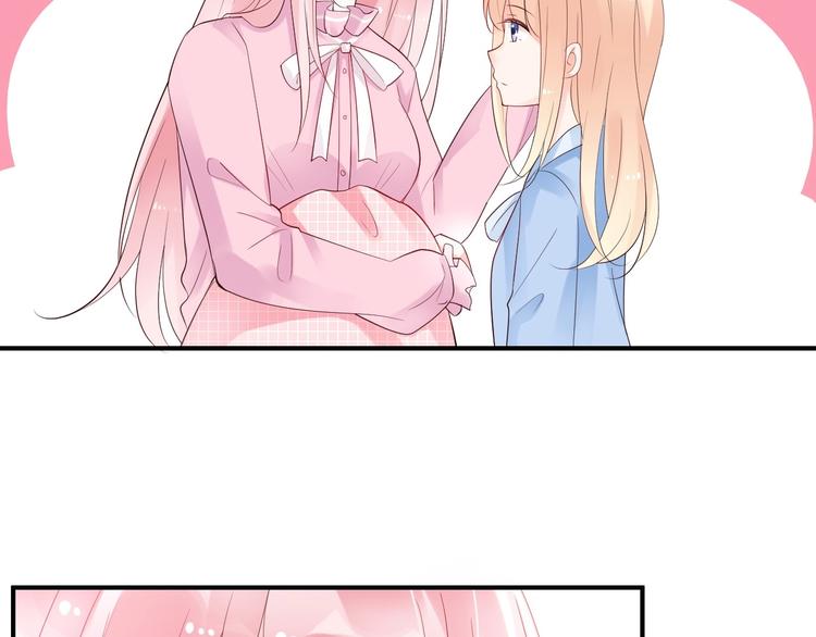 第25话 加班奖励(1/2)-第25话