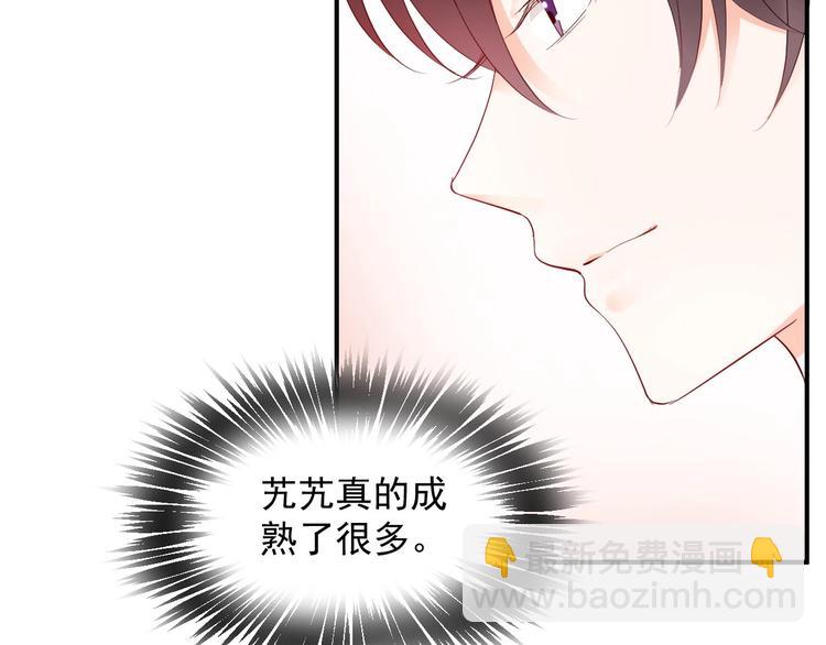 第25话 加班奖励(1/2)-第25话