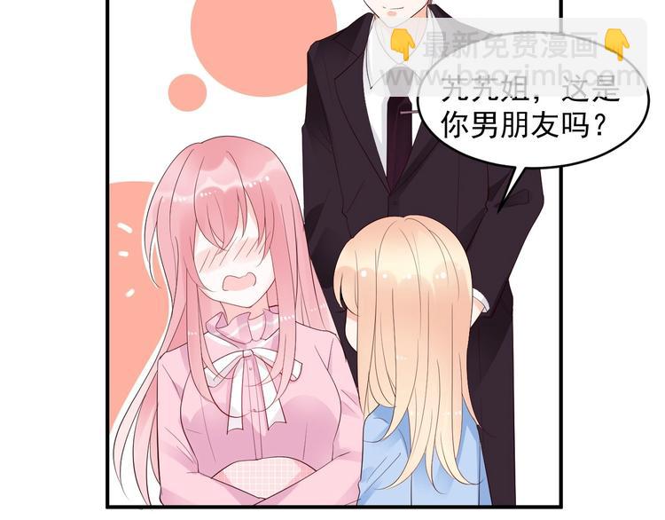 第25话 加班奖励(1/2)-第25话