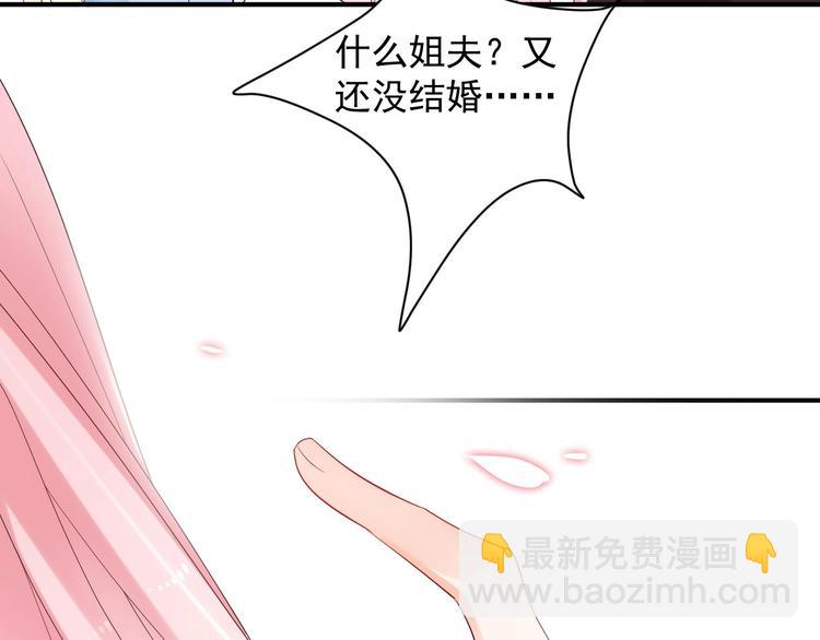 第25话 加班奖励(1/2)-第25话