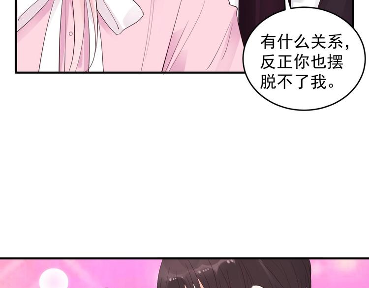 第25话 加班奖励(1/2)-第25话