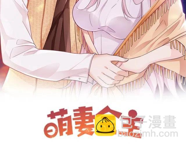 第27话 我吃醋了！(1/2)-第27话