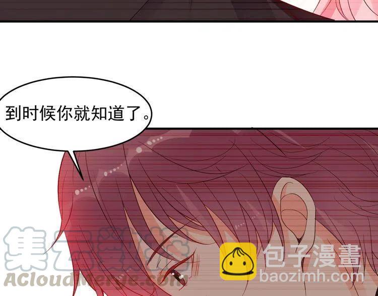 第27话 我吃醋了！(1/2)-第27话