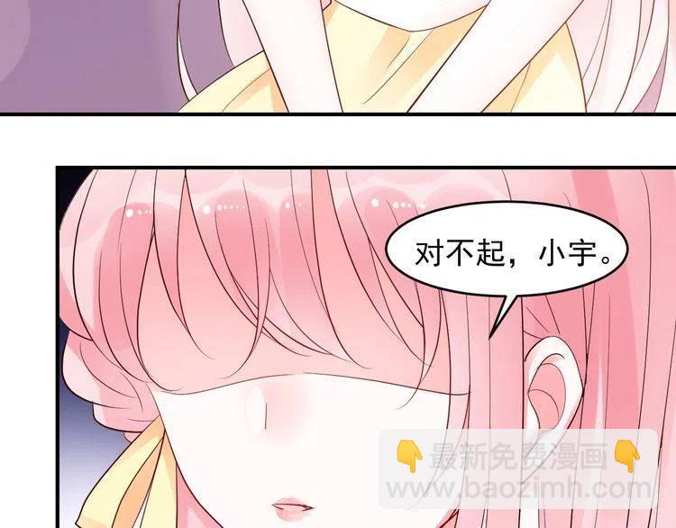 第27话 我吃醋了！(1/2)-第27话