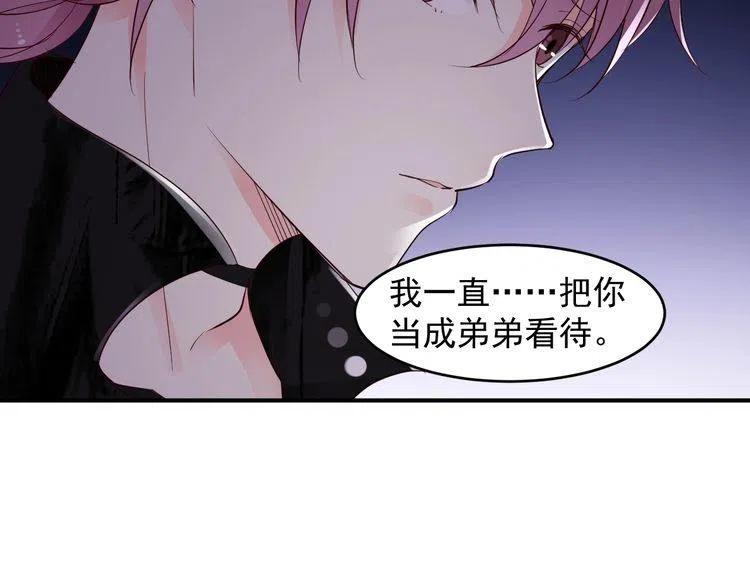 第27话 我吃醋了！(1/2)-第27话