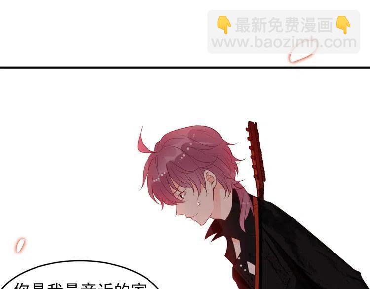 第27话 我吃醋了！(1/2)-第27话