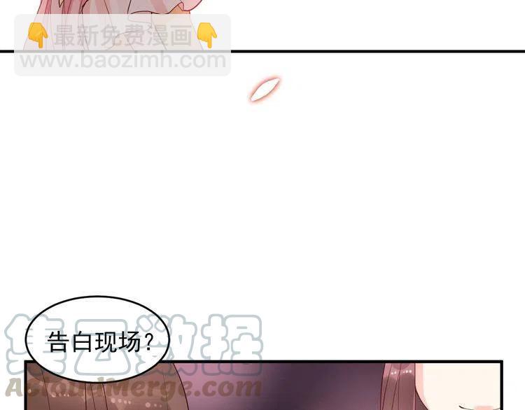 第27话 我吃醋了！(1/2)-第27话