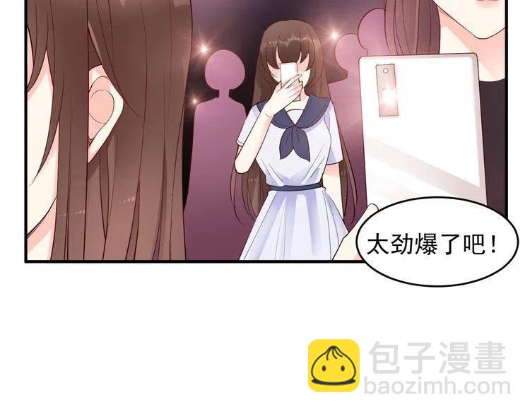 第27话 我吃醋了！(1/2)-第27话