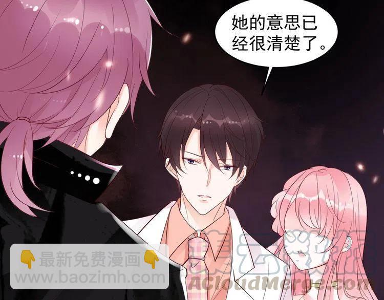 第27话 我吃醋了！(1/2)-第27话