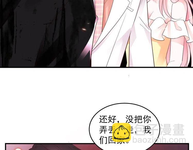 第27话 我吃醋了！(1/2)-第27话