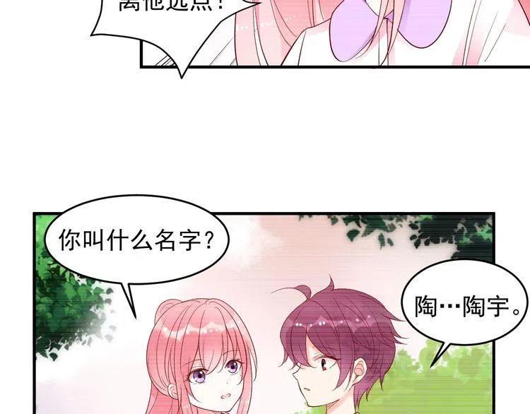 第27话 我吃醋了！(1/2)-第27话