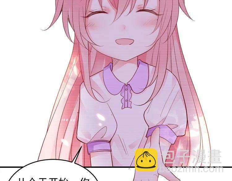 第27话 我吃醋了！(1/2)-第27话