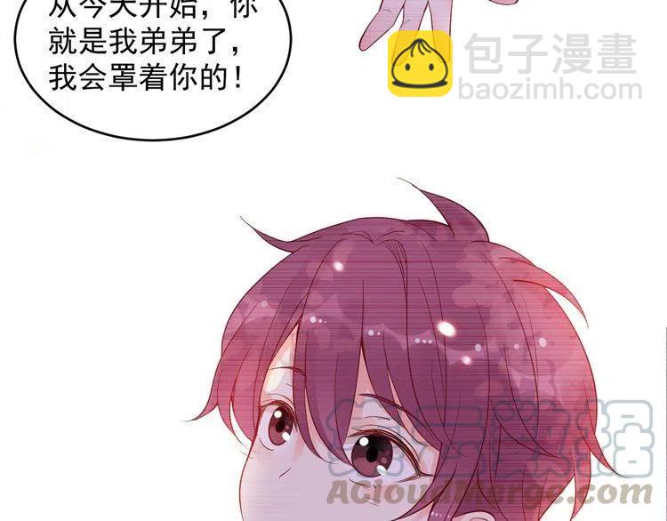 第27话 我吃醋了！(1/2)-第27话