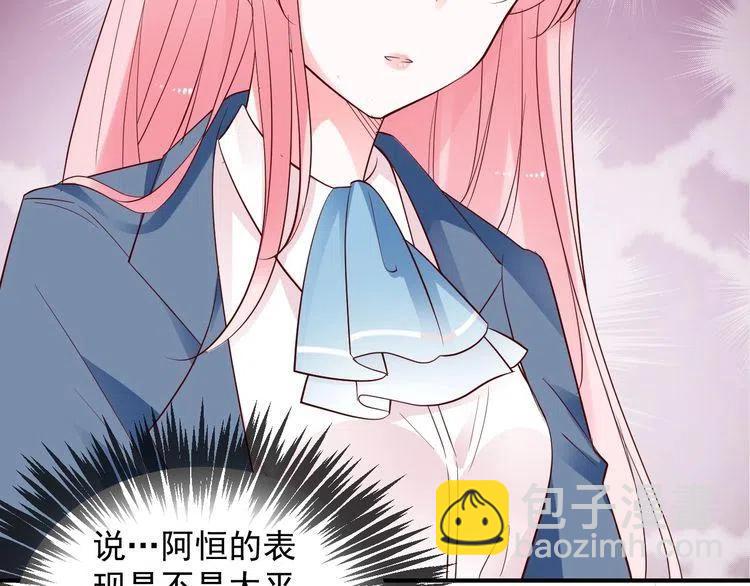 第29话 隐瞒(1/2)-第29话