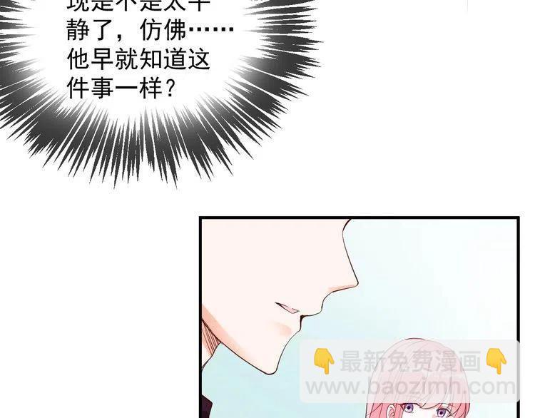 第29话 隐瞒(1/2)-第29话