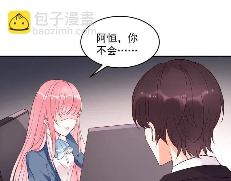 第29话 隐瞒(1/2)-第29话