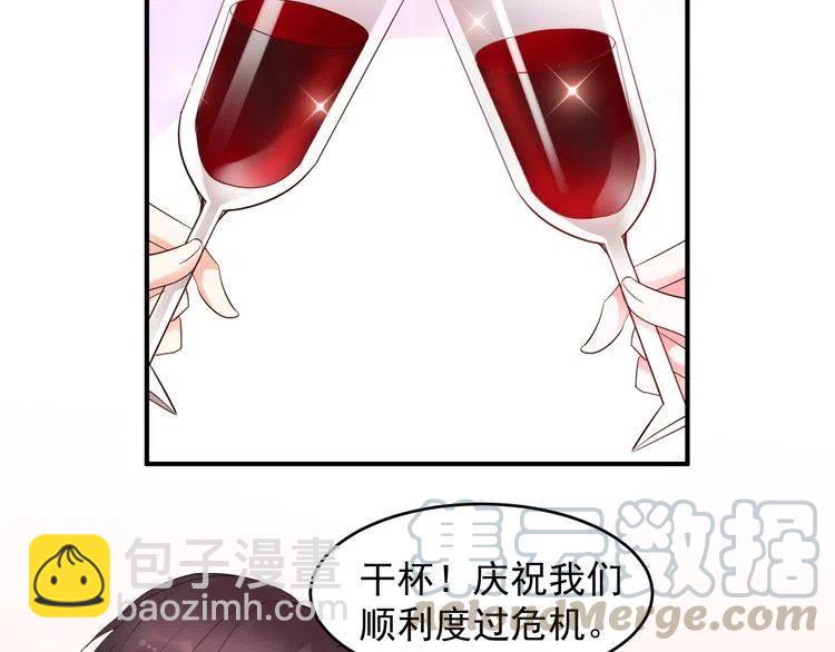 第29话 隐瞒(1/2)-第29话