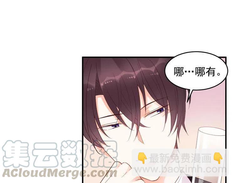 第29话 隐瞒(1/2)-第29话