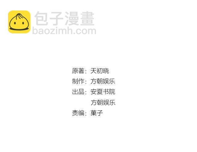 第29话 隐瞒(1/2)-第29话