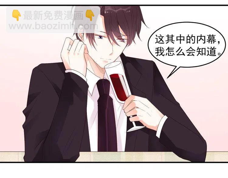 第29话 隐瞒(1/2)-第29话